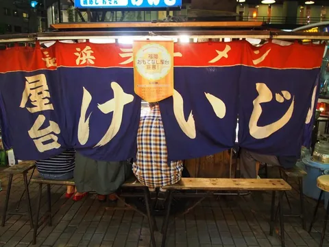 Keiji 야타이, 시 제공 사진