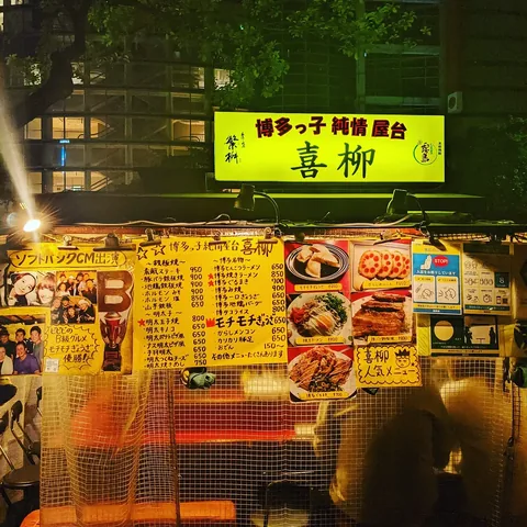 Kiryu 야타이, 시 제공 사진