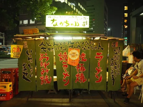 Nakachan 야타이, 시 제공 사진