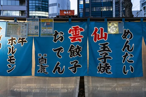 Unzen 야타이, 시 제공 사진