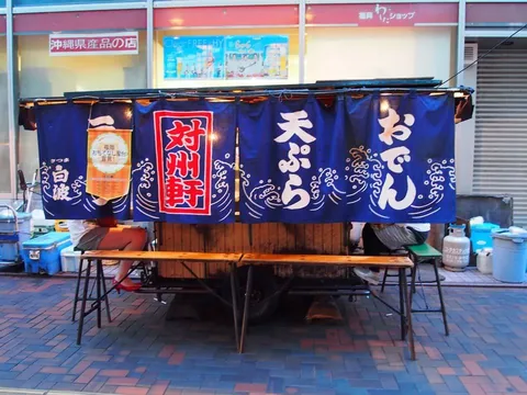 Taishuken 야타이, 시 제공 사진
