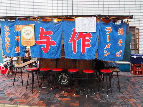 Yosaku 야타이, 시 제공 사진