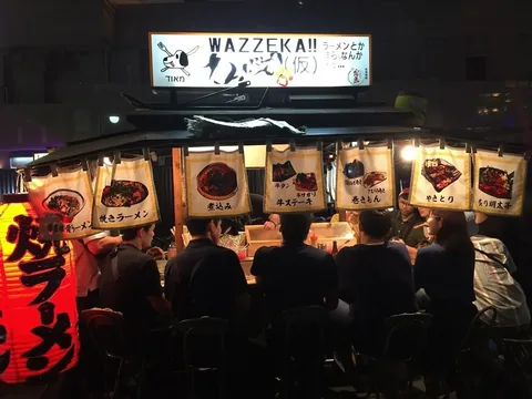 Akanosuke 야타이, 시 제공 사진
