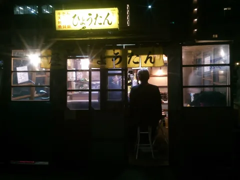 Hyotan 야타이, 시 제공 사진