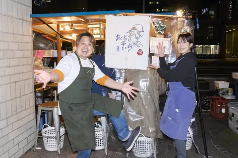 Agodashitei Kisaichi 야타이, 시 제공 사진