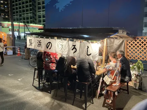 Étal Nagahama no Hiroshi — photo fournie par la ville